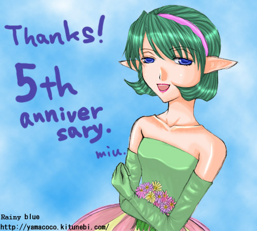 5年間支えて下さった方々に感謝です!