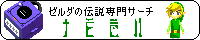 �i�r�[���l